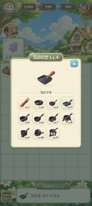 Actual frying pan item detail and merge progression in the development test build.